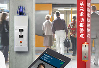 一鍵可視對(duì)講報(bào)警立柱