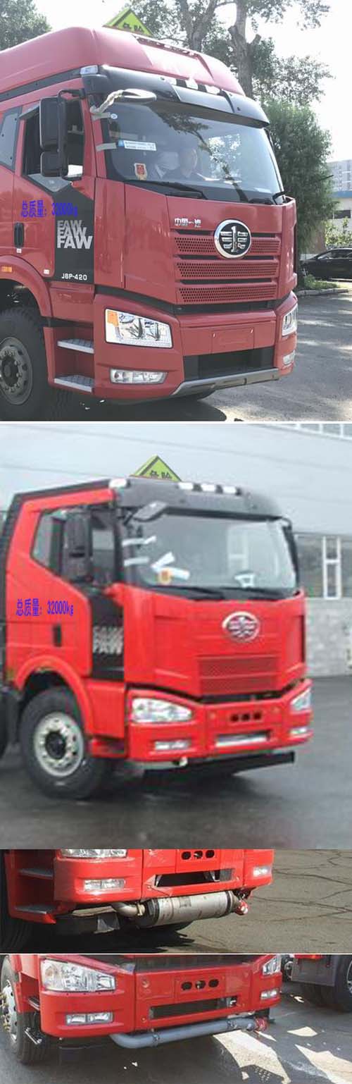 自動洗衣機(jī)牽引器