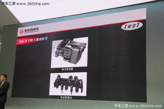 創(chuàng)維47l02rf 8k23機芯