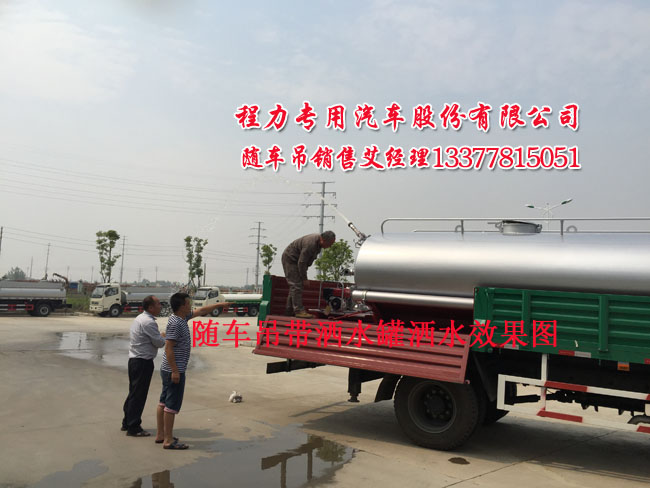 創(chuàng)維更新了新的插件