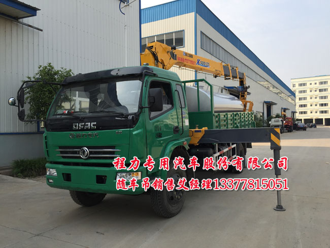 創(chuàng)維電視32寸開機(jī)