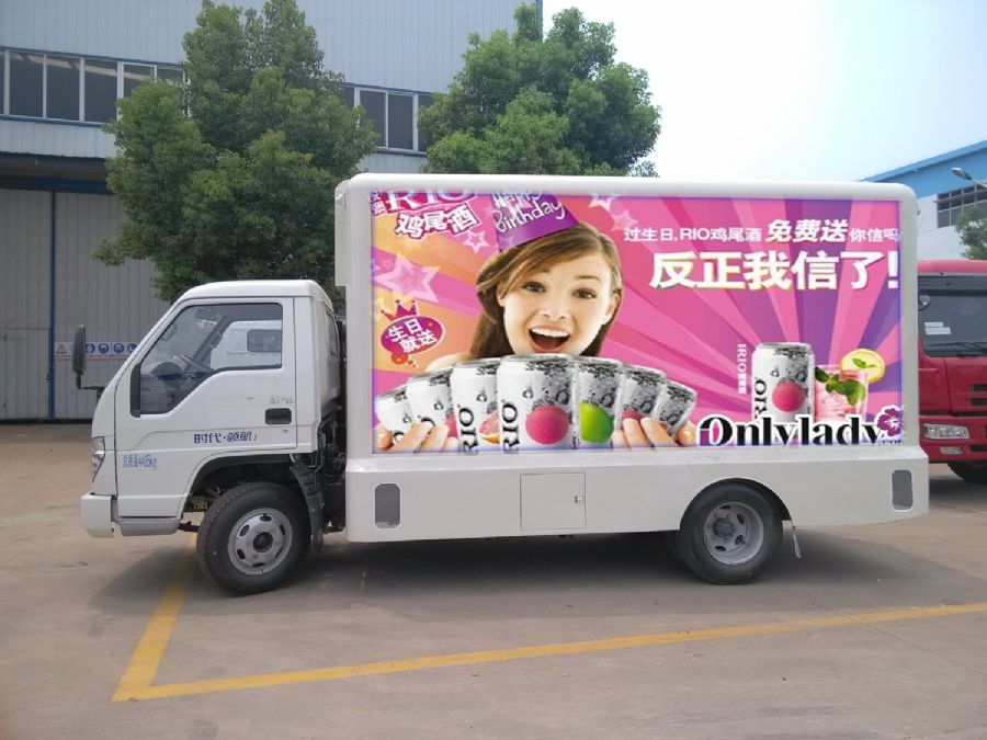 創(chuàng)維電視圖像變窄