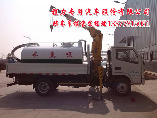 panda電視機調(diào)屏
