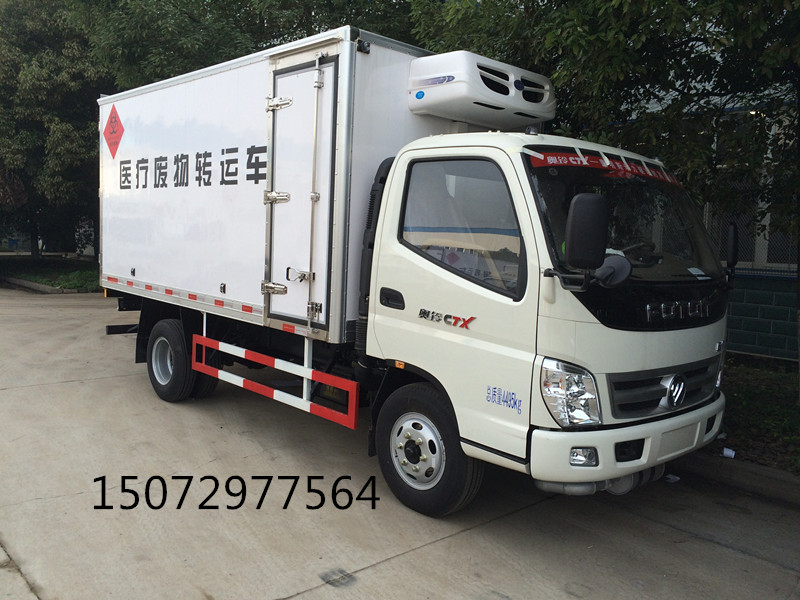 筆記本保護(hù)電路