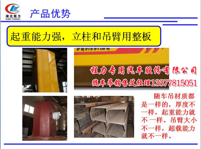 清華同方電腦電源插口
