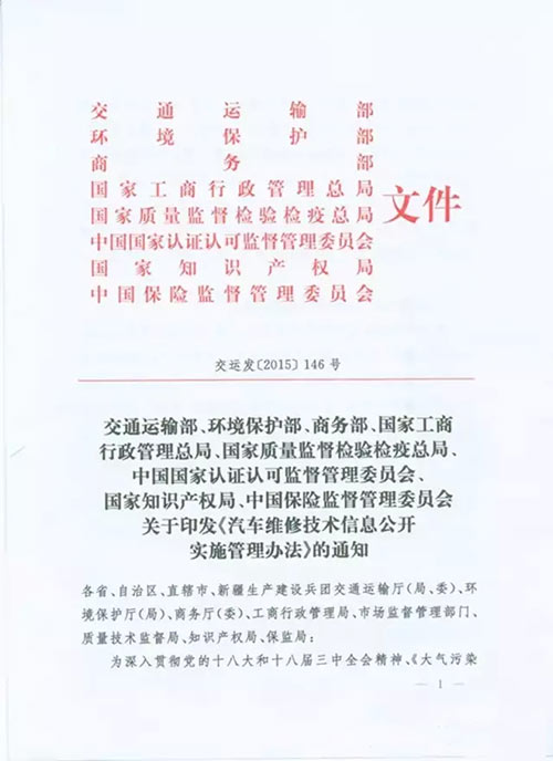 創(chuàng)維29t83ht高清電視通病