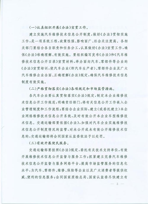創(chuàng)維47l01hf聲音通病