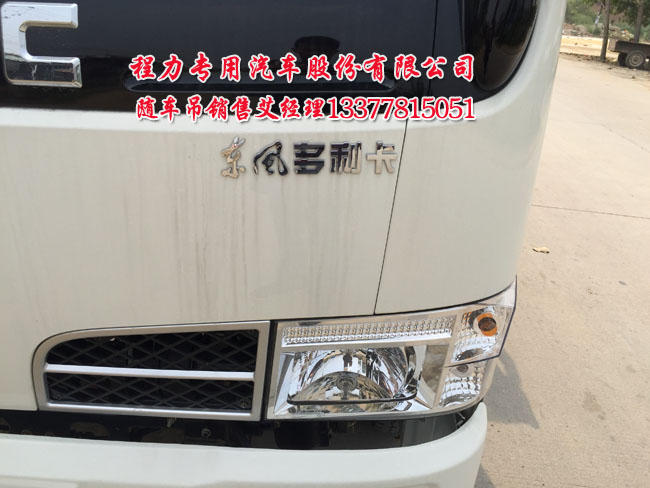 創(chuàng)維32e61hr遙控器