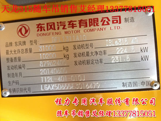 sony電視機的維修