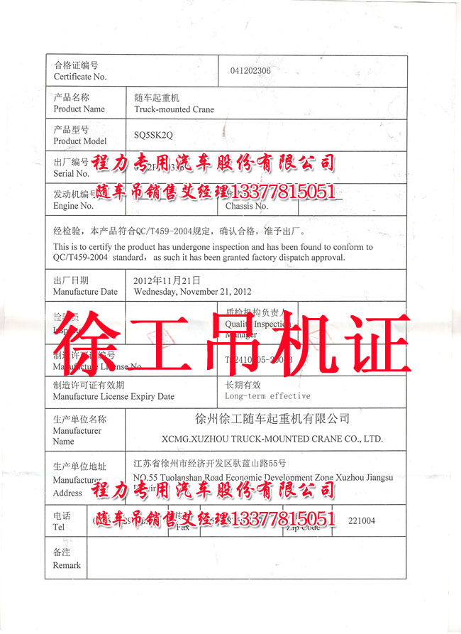 創(chuàng)維29d16ht保護