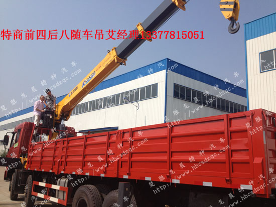 創(chuàng)維6d83行距