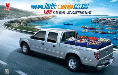 康佳sds623l6