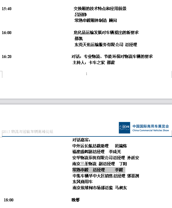 海信電視開機(jī)顯示畫面