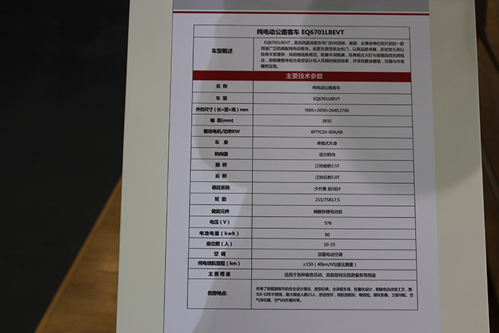 電冰箱節(jié)電開(kāi)關(guān)的加裝和維修
