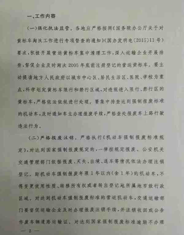 電熱水器進水探頭