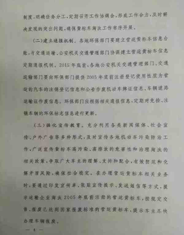 功放電路英縮寫大全