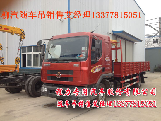 S4I959屏幕總成售后要多少錢