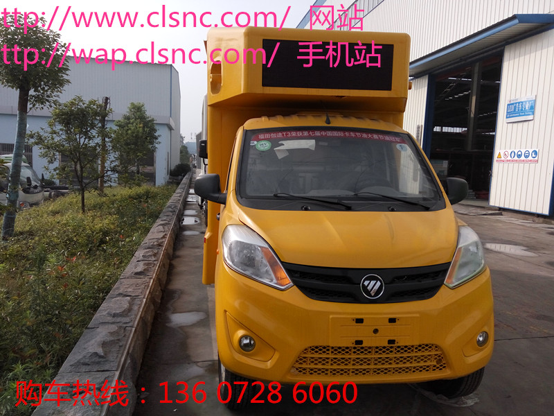 統(tǒng)帥電視機(jī)系統(tǒng)升級(jí)