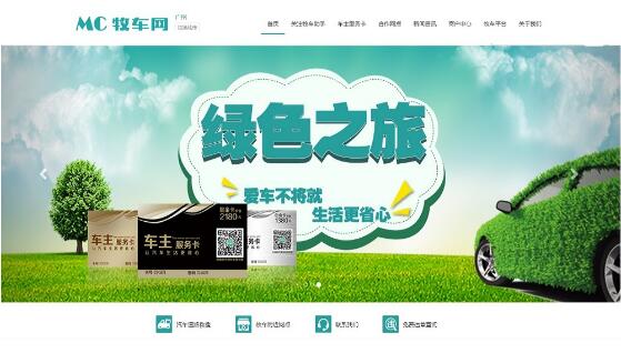 松下1508cn