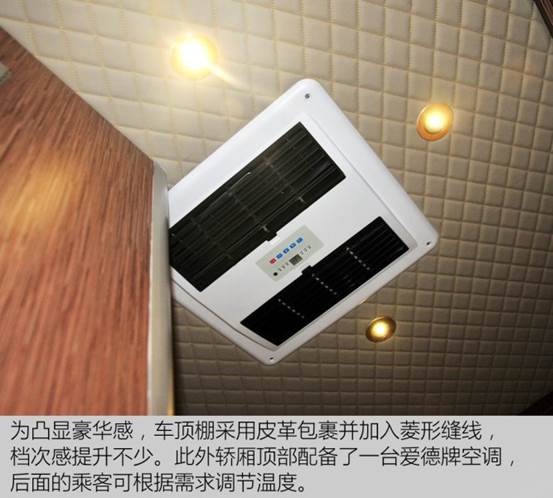 美的熱水器顯示時(shí)間是什么意思