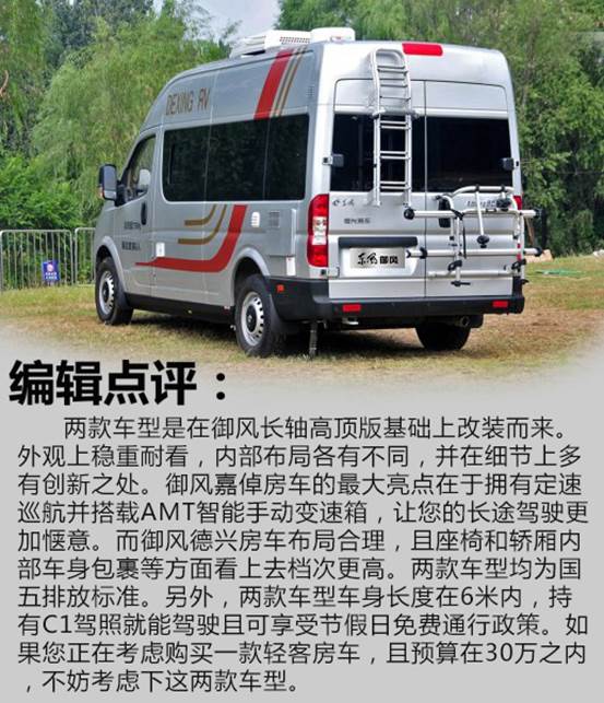 電視機(jī)逆變器是哪一個