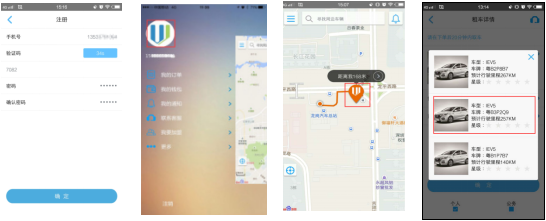 筆記本主板充電電路多少錢(qián)