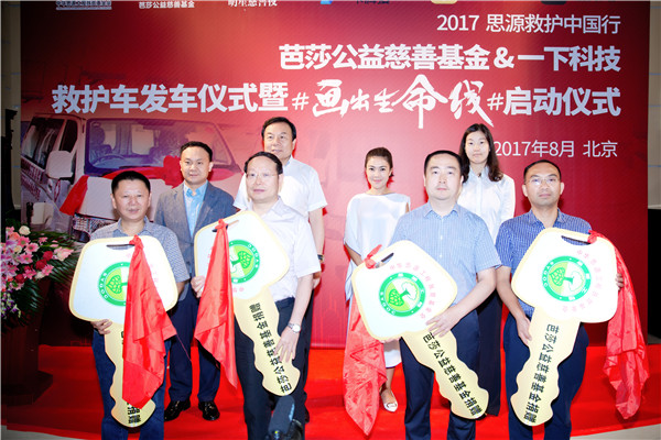 液晶電視y軸x軸的解釋