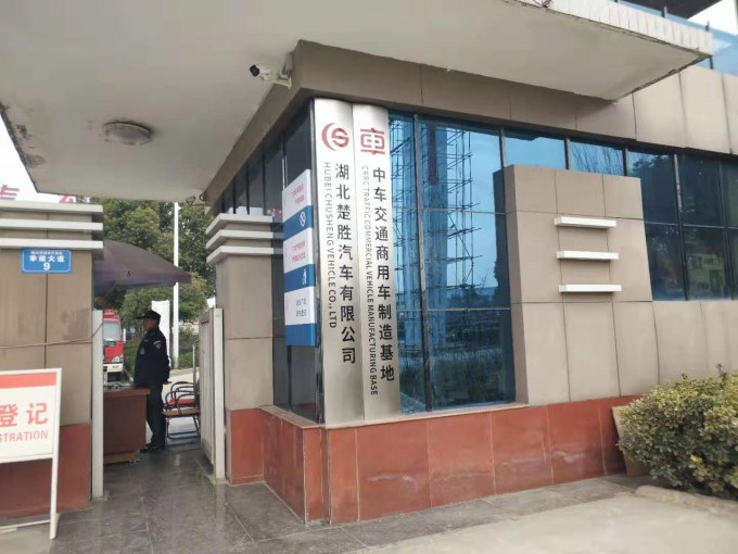 杭州臨平燃?xì)庠钍酆?>
					<p>杭州臨平燃?xì)庠钍酆?/p>
				</dd>
			</a>
			<a href=