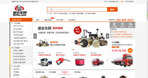 海爾空調(diào)定故障代碼