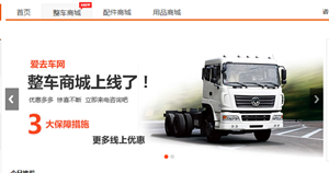 創(chuàng)維32E5CHR