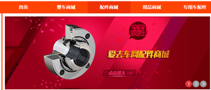 tp電氣中指什么