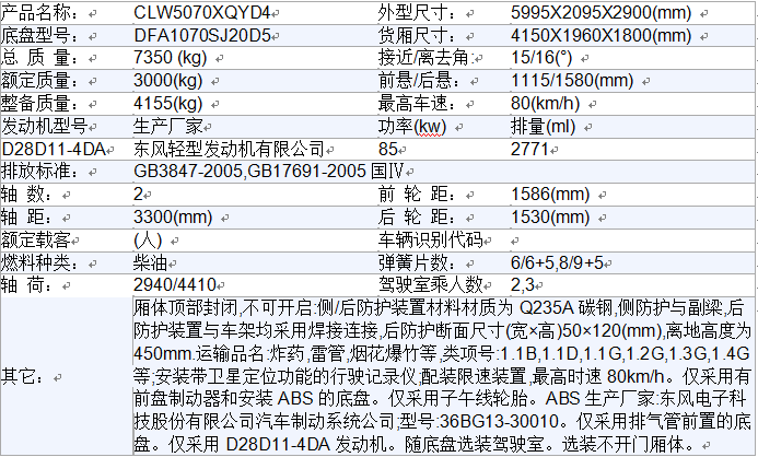 重慶燃氣熱水器安裝工招聘