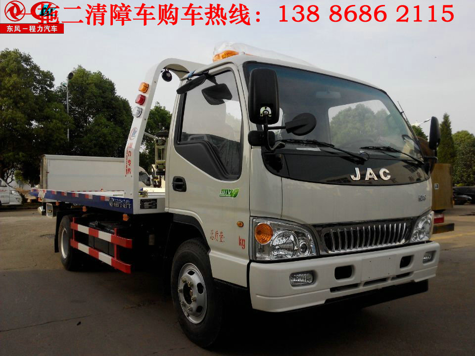 電腦顯示器關(guān)機(jī)