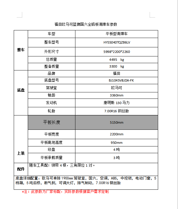 空調(diào)移機(jī)要抽真空嗎