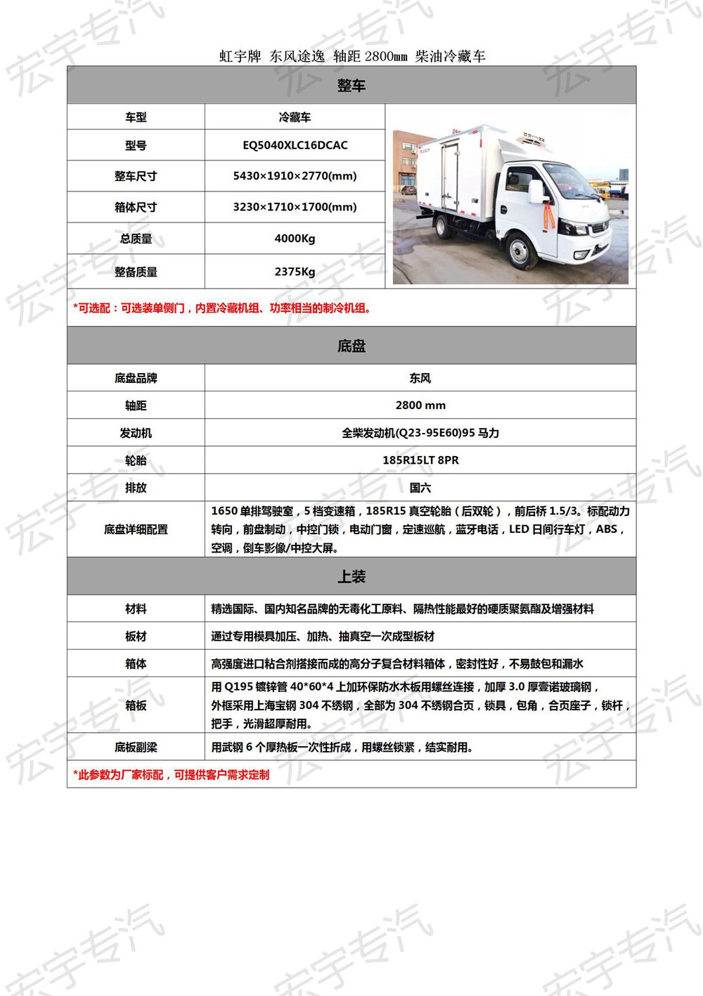 創(chuàng)維電視標準服務(wù)停止運行