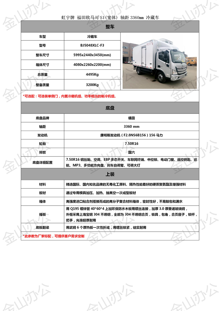 液晶屏黑屏維修多少錢