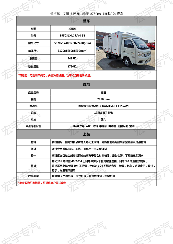 基極電壓下降電流會(huì)增大