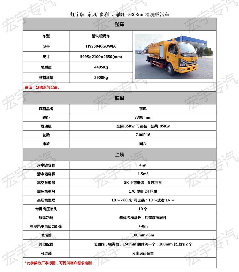 深圳步步高手機維修點查詢