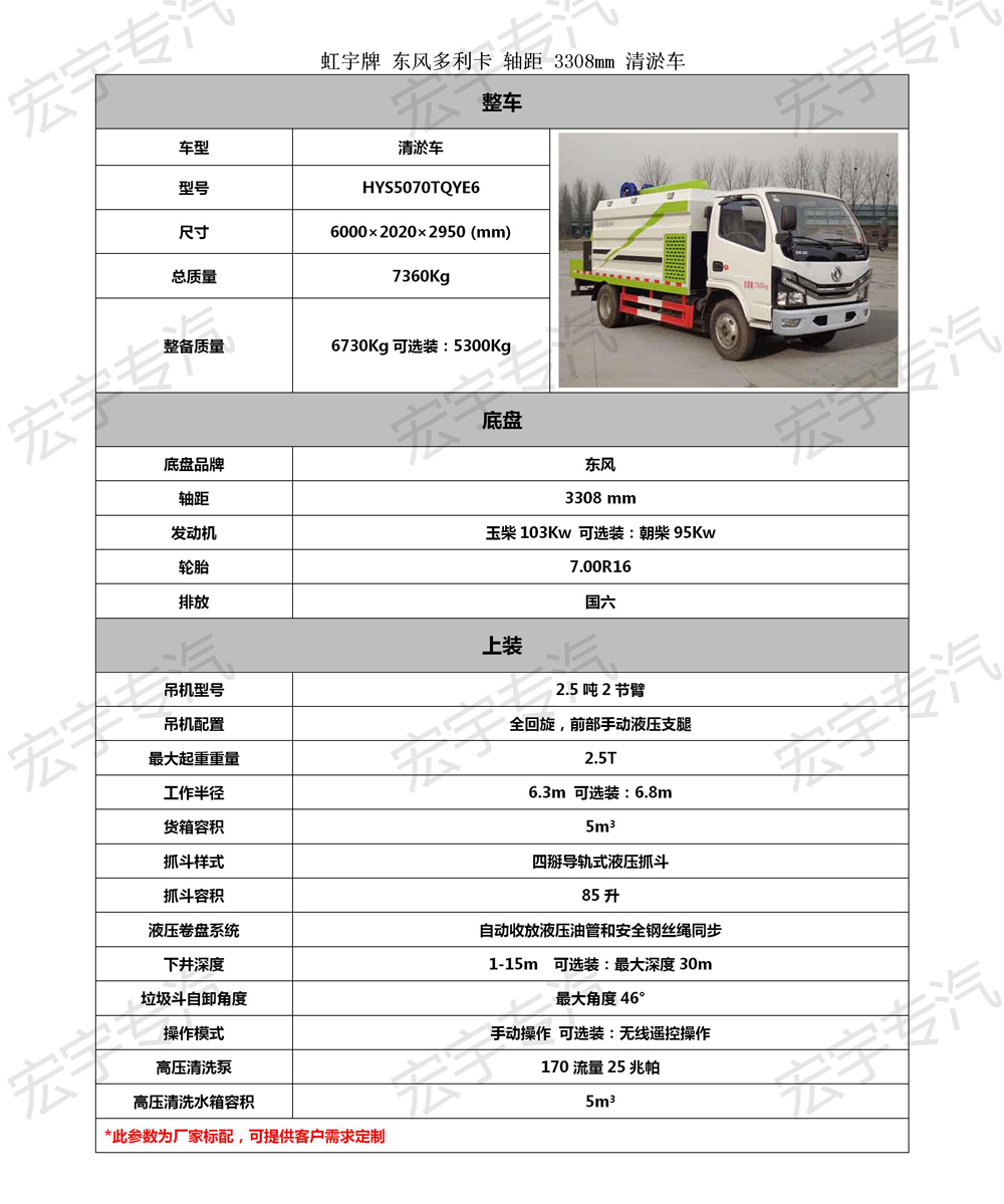 海爾液晶強(qiáng)制開機(jī)