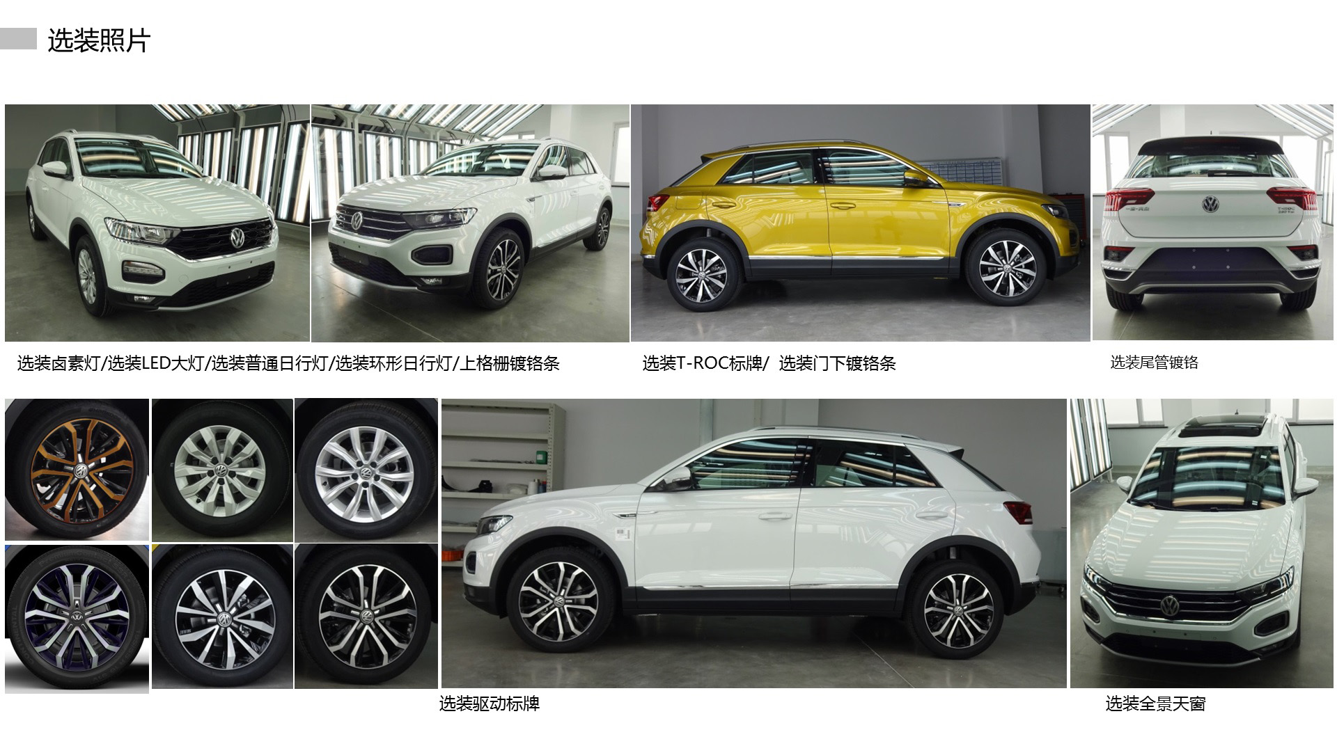空調(diào)電加熱一開就跳