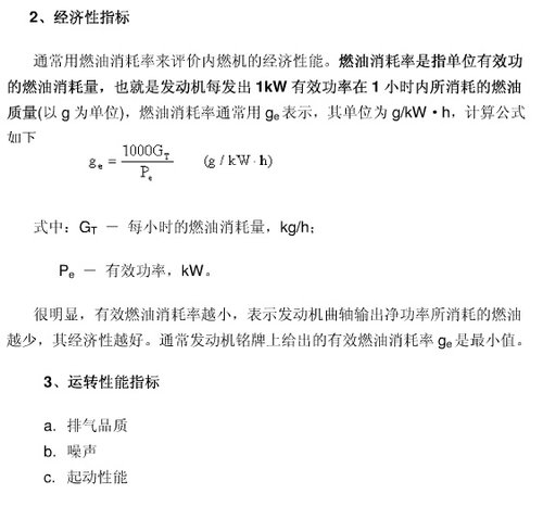 格力中央空調(diào)定時(shí)功能