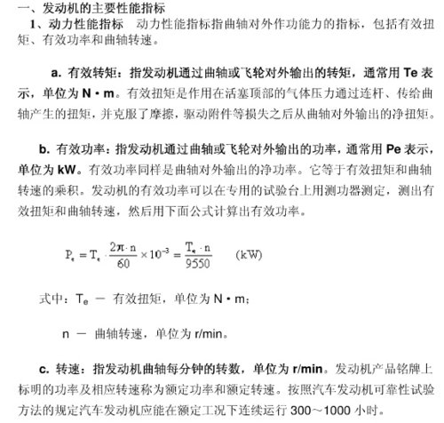 微波磁控管原理