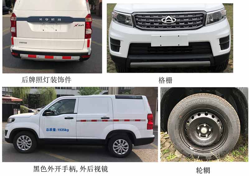 開發(fā)商打的空調(diào)孔會(huì)漏雨