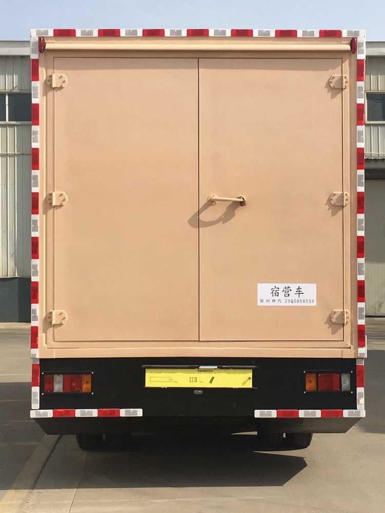 空心五角星符號復制