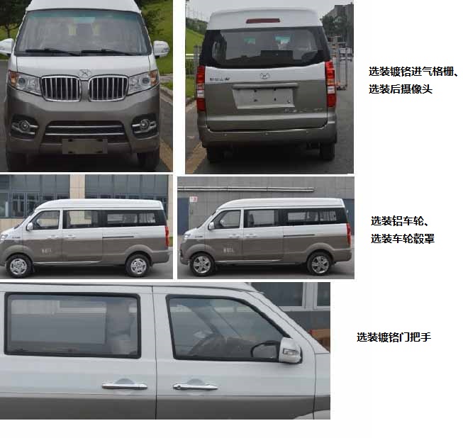 形位公差符號(hào)及標(biāo)注含義