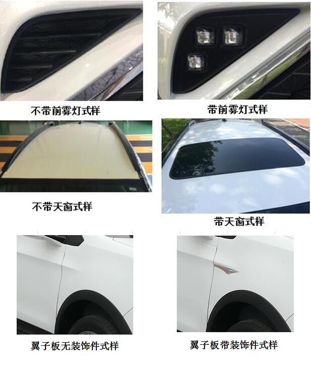 空調(diào)加氟還是加氨