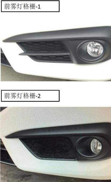 容聲bcd-201f hc不制冷