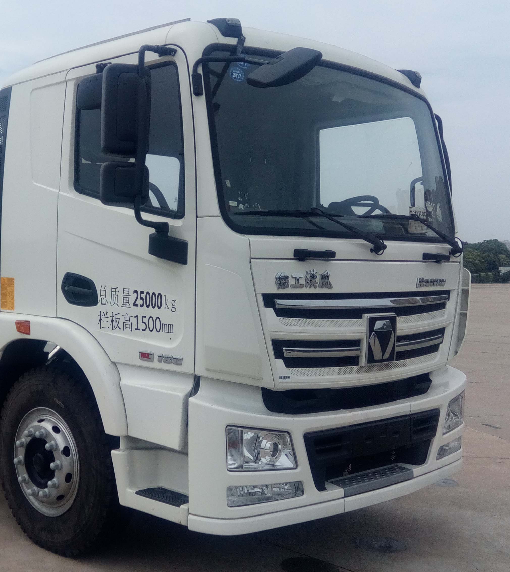 skyworth 創(chuàng)維 32e5chr