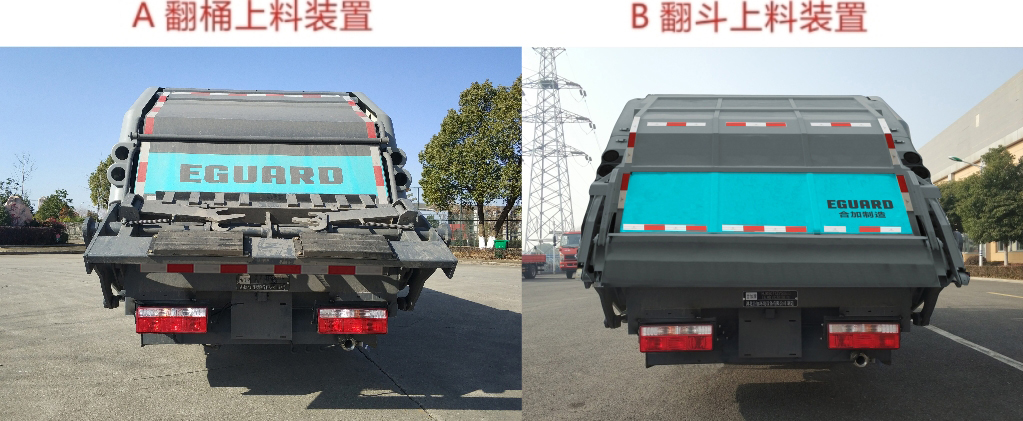 美菱冰箱售后維修站
