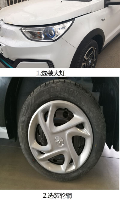 組裝電視機(jī)行電容